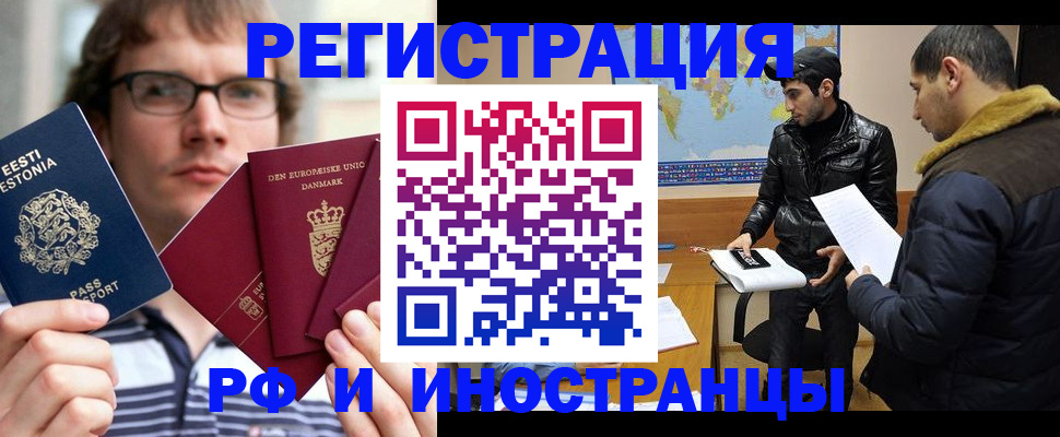 временная регистрация адрес в Перми